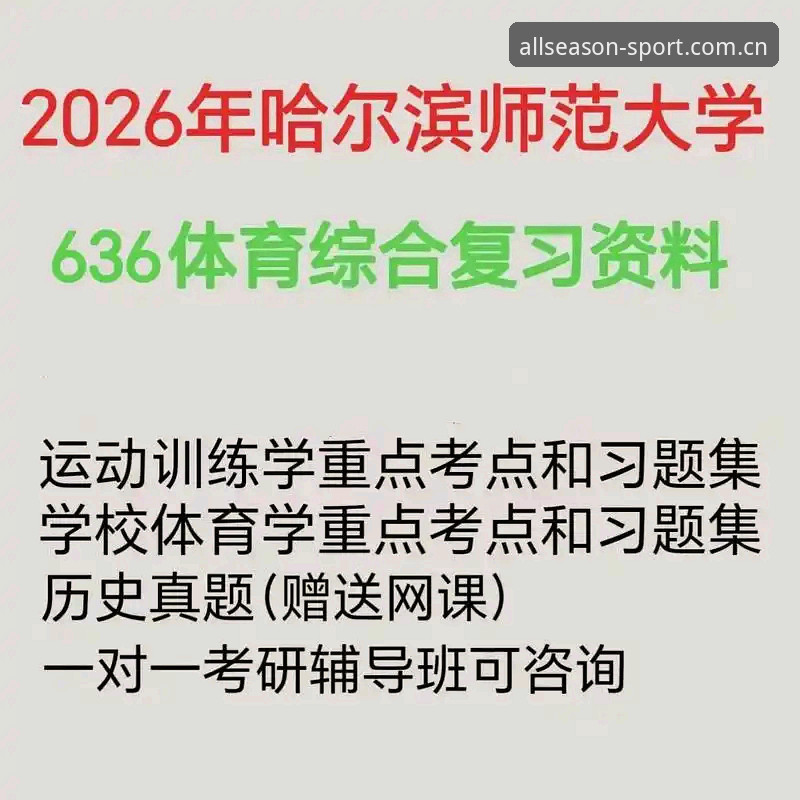 四季体育登录 四季体育2026新版 vs 旧版入口:稳定性和交互体验全面对比