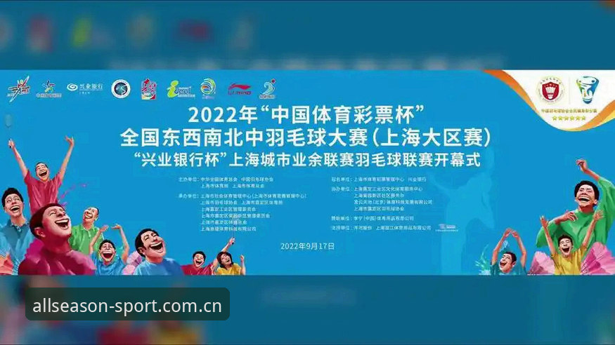四季体育平台 四季体育平台 vs 传统体育直播:2026新版技术架构对比分析